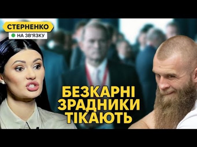 Масована ракетна атака. Втеча Дмитрука та ціла мережа агентів РФ в Україні (ВІДЕО) Масована ракетна атака. Втеча Дмитрука та ціла мережа агентів РФ в Україні (ВІДЕО)