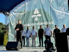 З нагоди Дня міста Нововолинська відбулися урочистості та нагородження З-нагоди-Дня-міста-Нововолинська-відбулися-урочистості-та-нагородження