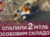 Бійці 46 ОАеМБр відбили ворожий штурм та знищили дві МТЛБ окупантів. ВIДЕО Бійці-46-ОАеМБр-відбили-ворожий-штурм-та-знищили-дві-МТЛБ-окупантів.-ВiДЕО