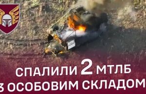 Бійці 46 ОАеМБр відбили ворожий штурм та знищили дві МТЛБ окупантів. ВIДЕО Бійці-46-ОАеМБр-відбили-ворожий-штурм-та-знищили-дві-МТЛБ-окупантів.-ВiДЕО