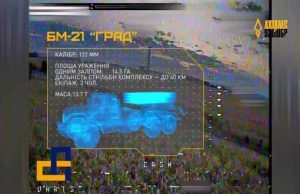 Воїни 92 ОШБр знищили російську РСЗВ “Град” у Бєлгородській області. ВIДЕО Воїни-92-ОШБр-знищили-російську-РСЗВ-“Град”-у-Бєлгородській-області.-ВiДЕО