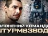 Полонений російський командир: “З Донбасу нам є вихід тільки на той світ”. ВIДЕО Полонений-російський-командир:-“З-Донбасу-нам-є-вихід-тільки-на-той-світ”.-ВiДЕО