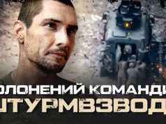 Полонений російський командир: “З Донбасу нам є вихід тільки на той світ”. ВIДЕО Полонений-російський-командир:-“З-Донбасу-нам-є-вихід-тільки-на-той-світ”.-ВiДЕО