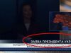 Світло зникло під час прямого ефіру телемарафону. ВIДЕО Світло-зникло-під-час-прямого-ефіру-телемарафону.-ВiДЕО