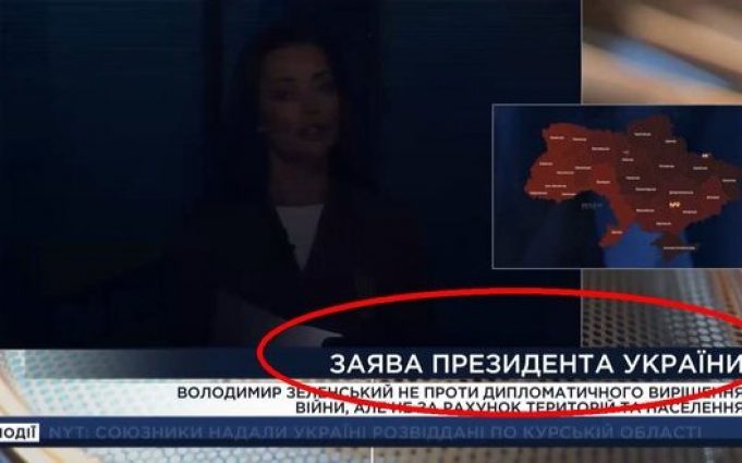 Світло зникло під час прямого ефіру телемарафону. ВIДЕО Світло-зникло-під-час-прямого-ефіру-телемарафону.-ВiДЕО