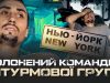 Штурмовик ЗС РФ, взятий у полон бійцями 425-го батальйону “Скала” поблизу Нью-Йорка: “Нас було 130,... Штурмовик-ЗС-РФ,-взятий-у-полон-бійцями-425-го-батальйону-“Скала”-поблизу-Нью-Йорка:-“Нас-було-130,.