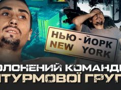 Штурмовик ЗС РФ, взятий у полон бійцями 425-го батальйону “Скала” поблизу Нью-Йорка: “Нас було 130,... Штурмовик-ЗС-РФ,-взятий-у-полон-бійцями-425-го-батальйону-“Скала”-поблизу-Нью-Йорка:-“Нас-було-130,.