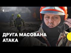 Росія вкотре масовано обстріляла Україну | Аналіз від авіаексперта | атака 27 серпня (ВІДЕО) Росія вкотре масовано обстріляла Україну | Аналіз від авіаексперта | атака 27 серпня (ВІДЕО)
