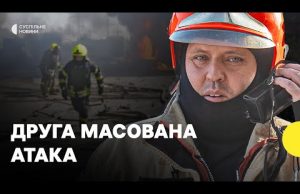 Росія вкотре масовано обстріляла Україну | Аналіз від авіаексперта | атака 27 серпня (ВІДЕО) Росія вкотре масовано обстріляла Україну | Аналіз від авіаексперта | атака 27 серпня (ВІДЕО)