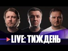 росія у вогні | Що з Покровськом? | Блогери тікають за кордон | Live Тиждень... росія у вогні | Що з Покровськом? | Блогери тікають за кордон | Live Тиждень...