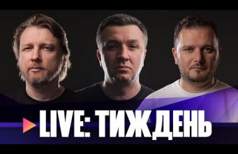 росія у вогні | Що з Покровськом? | Блогери тікають за кордон | Live Тиждень... росія у вогні | Що з Покровськом? | Блогери тікають за кордон | Live Тиждень...
