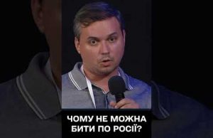 Зеленський про дозвіл бити по Росії: “Олімпіада пройшла, а пінг-понг залишився!” (ВІДЕО) Зеленський про дозвіл бити по Росії: “Олімпіада пройшла, а пінг-понг залишився!” (ВІДЕО)