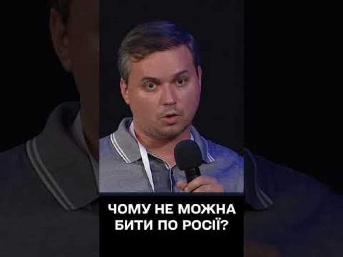 Зеленський про дозвіл бити по Росії: “Олімпіада пройшла, а пінг-понг залишився!” (ВІДЕО) Зеленський про дозвіл бити по Росії: “Олімпіада пройшла, а пінг-понг залишився!” (ВІДЕО)