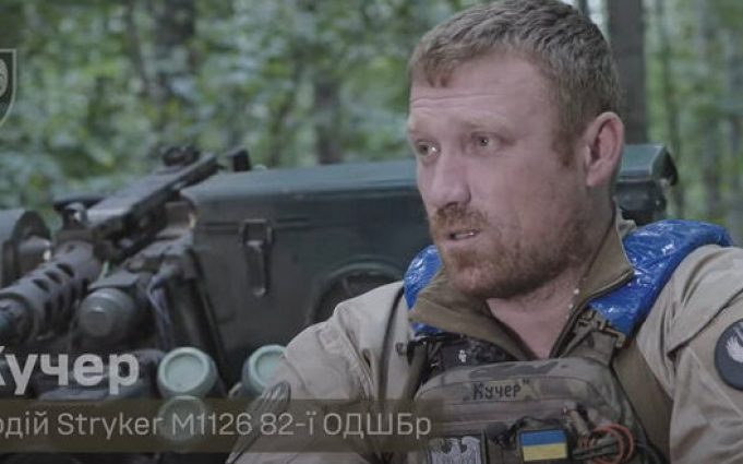 “Кучер” з 82-ї ОДШБр: “В “Страйкері” померти складно… Ми повертались навіть на трьох колесах”. ВIДЕО “Кучер”-з-82-ї-ОДШБр:-“В-“Страйкері”-померти-складно…-Ми-повертались-навіть-на-трьох-колесах”.-ВiДЕО
