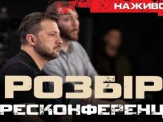 Пресконференція Зеленського та прорив РФ на Покровськ | Юрій Бутусов НАЖИВО. ВIДЕО Пресконференція-Зеленського-та-прорив-РФ-на-Покровськ-|-Юрій-Бутусов-НАЖИВО.-ВiДЕО