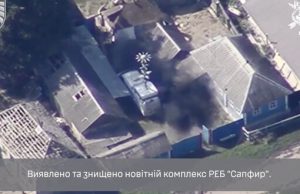 Оператори ССО вразили російський комплекс РЕБ “Сапфір” на Курщині. ВIДЕО Оператори-ССО-вразили-російський-комплекс-РЕБ-“Сапфір”-на-Курщині.-ВiДЕО