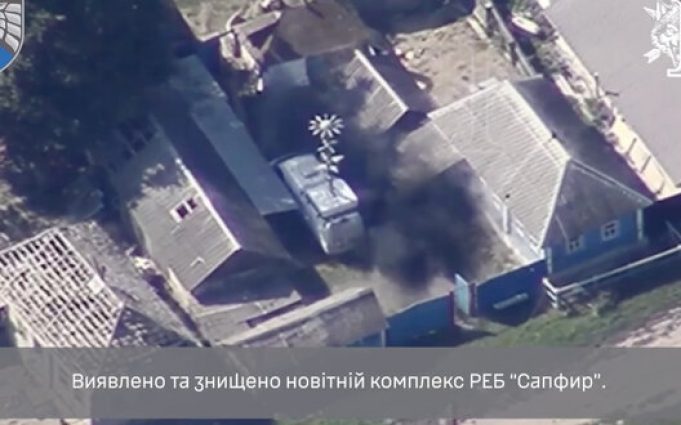 Оператори ССО вразили російський комплекс РЕБ “Сапфір” на Курщині. ВIДЕО Оператори-ССО-вразили-російський-комплекс-РЕБ-“Сапфір”-на-Курщині.-ВiДЕО
