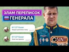 ГЕНЕРАЛ «ПЕКІНЕС»: листування з дружиною, коханками, фсб і відомим воєнним блогером +ENG SUB (ВІДЕО) ГЕНЕРАЛ «ПЕКІНЕС»: листування з дружиною, коханками, фсб і відомим воєнним блогером +ENG SUB (ВІДЕО)