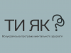 У Нововолинську проведуть «Майстерку ментального здоров’я» У-Нововолинську-проведуть-«Майстерку-ментального-здоров’я»