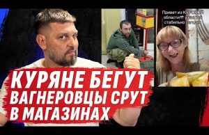 КИРОВ, РОСТОВ, КАЗАНЬ! ТРЕВОГА ? РАКЕТА ЗЕЛЕНСКОГО ? Россияне В ВОСТОРГЕ ОТ СВО | Стрим... КИРОВ, РОСТОВ, КАЗАНЬ! ТРЕВОГА ? РАКЕТА ЗЕЛЕНСКОГО ? Россияне В ВОСТОРГЕ ОТ СВО | Стрим...