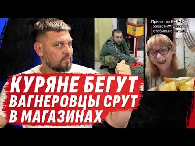 КИРОВ, РОСТОВ, КАЗАНЬ! ТРЕВОГА ? РАКЕТА ЗЕЛЕНСКОГО ? Россияне В ВОСТОРГЕ ОТ СВО | Стрим... КИРОВ, РОСТОВ, КАЗАНЬ! ТРЕВОГА ? РАКЕТА ЗЕЛЕНСКОГО ? Россияне В ВОСТОРГЕ ОТ СВО | Стрим...