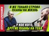 Я НЕ М0НТАЖ – Я ЧЕЛ0ВЕК | ЖИVУЩИЙ В К0ЛХ0ZЕ @VolodymyrZolkin (ВІДЕО) Я НЕ М0НТАЖ – Я ЧЕЛ0ВЕК | ЖИVУЩИЙ В К0ЛХ0ZЕ @VolodymyrZolkin (ВІДЕО)