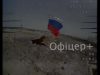 Знищення російського триколора на териконі в районі Михайлівки на Покровському напрямку. ВIДЕО Знищення-російського-триколора-на-териконі-в-районі-Михайлівки-на-Покровському-напрямку.-ВiДЕО