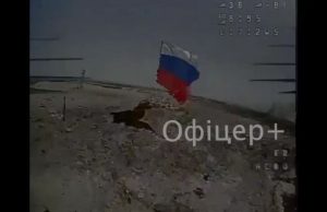 Знищення російського триколора на териконі в районі Михайлівки на Покровському напрямку. ВIДЕО Знищення-російського-триколора-на-териконі-в-районі-Михайлівки-на-Покровському-напрямку.-ВiДЕО