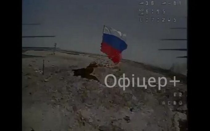 Знищення російського триколора на териконі в районі Михайлівки на Покровському напрямку. ВIДЕО Знищення-російського-триколора-на-териконі-в-районі-Михайлівки-на-Покровському-напрямку.-ВiДЕО
