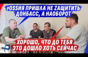 НЕД0V0ЛЬНЫЙ р0SSИЕЙ Д0НБАSS И П0ЧЕМУ ИХ НЕ МЕНЯЮТ?@dmytrokarpenko (ВІДЕО) НЕД0V0ЛЬНЫЙ р0SSИЕЙ Д0НБАSS И П0ЧЕМУ ИХ НЕ МЕНЯЮТ?@dmytrokarpenko (ВІДЕО)