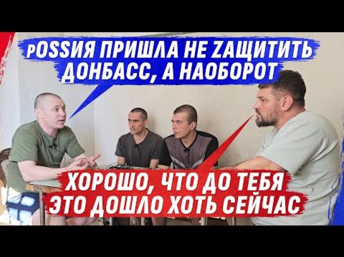 НЕД0V0ЛЬНЫЙ р0SSИЕЙ Д0НБАSS И П0ЧЕМУ ИХ НЕ МЕНЯЮТ?@dmytrokarpenko (ВІДЕО) НЕД0V0ЛЬНЫЙ р0SSИЕЙ Д0НБАSS И П0ЧЕМУ ИХ НЕ МЕНЯЮТ?@dmytrokarpenko (ВІДЕО)