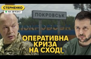 Катастрофічна ситуація на Покровському напрямку. За крок від обвалу фронту (ВІДЕО) Катастрофічна ситуація на Покровському напрямку. За крок від обвалу фронту (ВІДЕО)