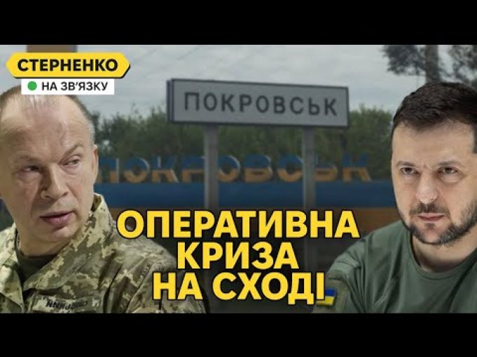 Катастрофічна ситуація на Покровському напрямку. За крок від обвалу фронту (ВІДЕО) Катастрофічна ситуація на Покровському напрямку. За крок від обвалу фронту (ВІДЕО)