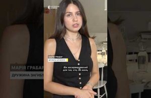 Дружина загиблого бійця — про вшанування памʼяті (ВІДЕО) Дружина загиблого бійця — про вшанування памʼяті (ВІДЕО)