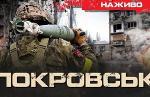 Чому здають Покровськ? | Юрій Бутусов. ВIДЕО Чому-здають-Покровськ?-|-Юрій-Бутусов.-ВiДЕО