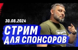 БЕЗУГЛАЯ И КАТАСТРОФА F-16 ? Дмитрук СБЕЖАЛ / ЖАРА ПОД КУРСКОМ: ВС РФ В КОЛЬЦЕ?... БЕЗУГЛАЯ И КАТАСТРОФА F-16 ? Дмитрук СБЕЖАЛ / ЖАРА ПОД КУРСКОМ: ВС РФ В КОЛЬЦЕ?...