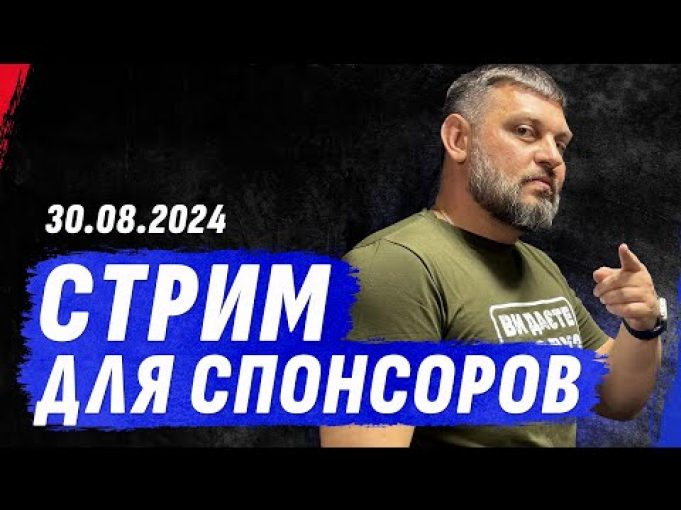 БЕЗУГЛАЯ И КАТАСТРОФА F-16 ? Дмитрук СБЕЖАЛ / ЖАРА ПОД КУРСКОМ: ВС РФ В КОЛЬЦЕ?... БЕЗУГЛАЯ И КАТАСТРОФА F-16 ? Дмитрук СБЕЖАЛ / ЖАРА ПОД КУРСКОМ: ВС РФ В КОЛЬЦЕ?...