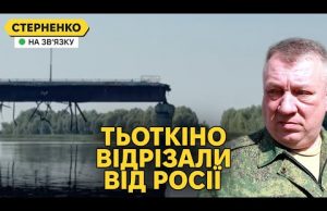 Ето мразі! — армія РФ грабує росіян на Курщині. Ізоляція окупантів триває (ВІДЕО) Ето мразі! — армія РФ грабує росіян на Курщині. Ізоляція окупантів триває (ВІДЕО)