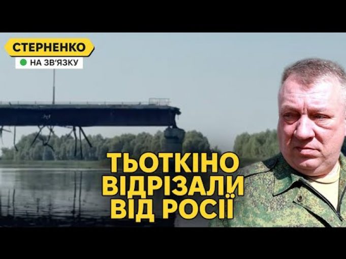 Ето мразі! — армія РФ грабує росіян на Курщині. Ізоляція окупантів триває (ВІДЕО) Ето мразі! — армія РФ грабує росіян на Курщині. Ізоляція окупантів триває (ВІДЕО)