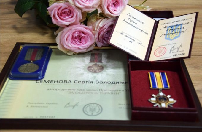 На Волині родині загиблого прикордонника вручили його посмертні нагороди
