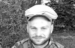 Перестало битися серце Захисника Дмитрія Христюка