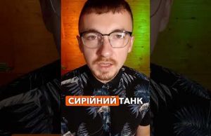 ЄДИНИЙ У СВІТІ п’ятибаштовий танк створено в УКРАЇНІ!? | апостеріорі (ВІДЕО) ЄДИНИЙ У СВІТІ п’ятибаштовий танк створено в УКРАЇНІ!? | апостеріорі (ВІДЕО)