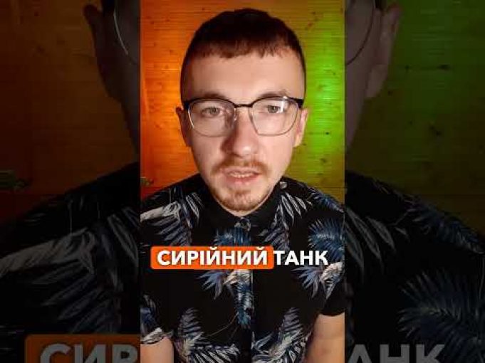 ЄДИНИЙ У СВІТІ п’ятибаштовий танк створено в УКРАЇНІ!? | апостеріорі (ВІДЕО) ЄДИНИЙ У СВІТІ п’ятибаштовий танк створено в УКРАЇНІ!? | апостеріорі (ВІДЕО)