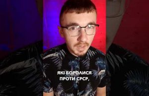 ОТАКОЇ! Білоруси співпрацювали з УПА?! | апостеріорі (ВІДЕО) ОТАКОЇ! Білоруси співпрацювали з УПА?! | апостеріорі (ВІДЕО)