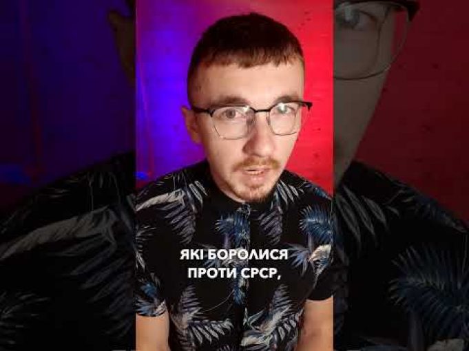 ОТАКОЇ! Білоруси співпрацювали з УПА?! | апостеріорі (ВІДЕО) ОТАКОЇ! Білоруси співпрацювали з УПА?! | апостеріорі (ВІДЕО)
