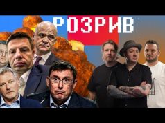 УП відбілює Труханова | Гончаренко і російський дух | Луценко висуває Залужного в президенти |РОЗРИВ... УП відбілює Труханова | Гончаренко і російський дух | Луценко висуває Залужного в президенти |РОЗРИВ...