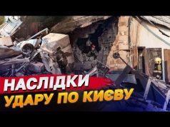 Київському СВЯТОШИНО ДІСТАЛОСЬ чи не НАЙБІЛЬШЕ! НАЖИВО про ситуація на місці (ВІДЕО) Київському СВЯТОШИНО ДІСТАЛОСЬ чи не НАЙБІЛЬШЕ! НАЖИВО про ситуація на місці (ВІДЕО)