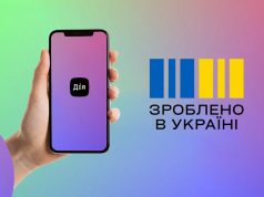 Отримуйте 10% компенсації за купівлю товарів українського виробництва Отримуйте-10%-компенсації-за-купівлю-товарів-українського-виробництва