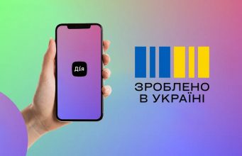 Отримуйте 10% компенсації за купівлю товарів українського виробництва Отримуйте-10%-компенсації-за-купівлю-товарів-українського-виробництва