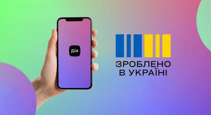 Отримуйте 10% компенсації за купівлю товарів українського виробництва Отримуйте-10%-компенсації-за-купівлю-товарів-українського-виробництва